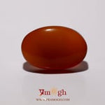 Yemeni Aqeeq - 15.95 Carat