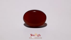 Yemeni Aqeeq - 11.45 Carat