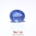 Blue Sapphire - 7.45 Carat