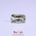 Yellow Sapphire - 4.95 Carat