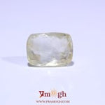 Yellow Sapphire - 6.9 Carat
