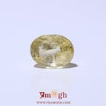 Yellow Sapphire - 5.45 Carat