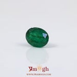 Emerald - 2.48 Carat