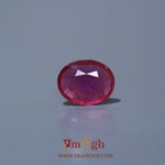 Ruby - 4.57 Carat
