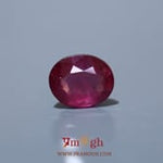 Ruby - 7.45 Carat
