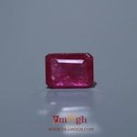 Ruby - 7.93 Carat