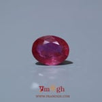 Ruby - 6 Carat