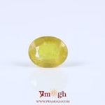 Yellow Sapphire - 5.15 Carat
