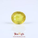 Yellow Sapphire - 7.35 Carat