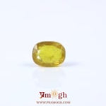 Yellow Sapphire - 3.6 Carat