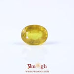 Yellow Sapphire - 4.5 Carat