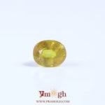 Yellow Sapphire - 5.05 Carat