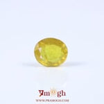 Yellow Sapphire - 4.05 Carat