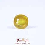 Yellow Sapphire - 7.85 Carat