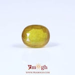 Yellow Sapphire - 8.6 Carat