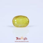Yellow Sapphire - 4.75 Carat
