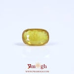 Yellow Sapphire - 5 Carat