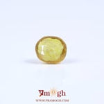 Yellow Sapphire - 4.05 Carat