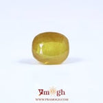 Yellow Sapphire - 9.35 Carat