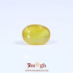 Yellow Sapphire - 7.45 Carat
