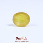 Yellow Sapphire - 11.2 Carat