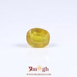 Yellow Sapphire - 4.9 Carat