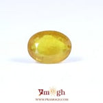 Yellow Sapphire - 9 Carat