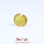 Yellow Sapphire - 5.5 Carat