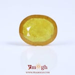 Yellow Sapphire - 12.85 Carat