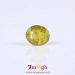 Yellow Sapphire - 4.85 Carat
