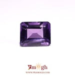 Amethyst - 7.3 Carat