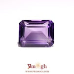 Amethyst - 10.35 Carat