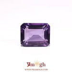 Amethyst - 8.75 Carat