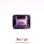Amethyst - 9 Carat