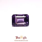 Amethyst - 7.4 Carat