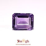 Amethyst - 11.55 Carat