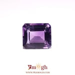 Amethyst - 7.9 Carat