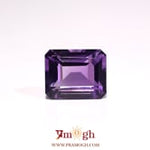 Amethyst - 8.35 Carat