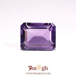 Amethyst - 10.7 Carat