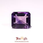 Amethyst - 12.75 Carat