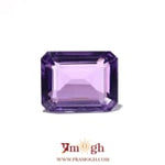 Amethyst - 8.35 Carat