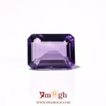 Amethyst - 8.5 Carat