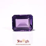Amethyst - 6.7 Carat