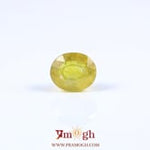 Yellow Sapphire - 4.95 Carat