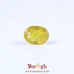 Yellow Sapphire - 3.85 Carat
