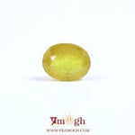 Yellow Sapphire - 5.45 Carat