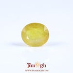 Yellow Sapphire - 7.4 Carat