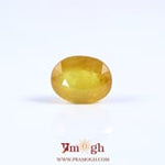 Yellow Sapphire - 5.6 Carat