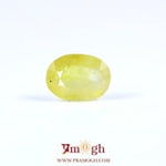 Yellow Sapphire - 4.6 Carat