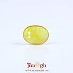 Yellow Sapphire - 3.45 Carat